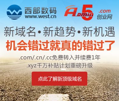 一中国人涉及超7亿房产在英被冻结